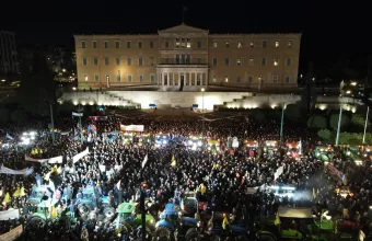 Σύνταγμα