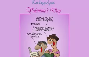 Αρκάς