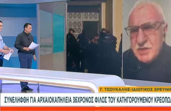 μεσολόγγι τσουκαλης 