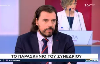 παππας