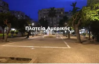  Πλατεία Αμερικής