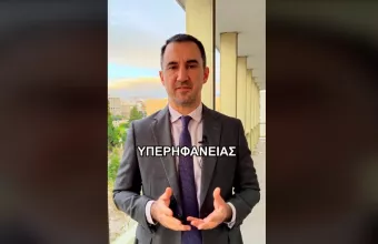 Χαρίτσης