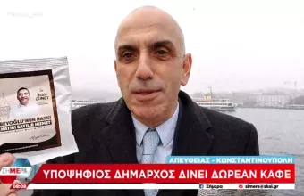 καφές