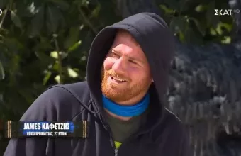 Καφετζής
