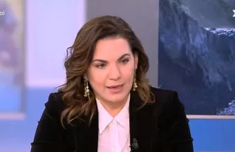 Κεφαλογιάννη 