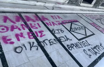 λαρισα