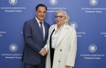 γεωργιαδης 