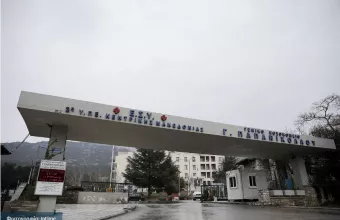 Νοσοκομείο εξαφάνιση