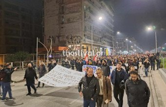 Πορεία στη Θεσσαλονίκη για τον έναν χρόνο από την τραγωδία των Τεμπών