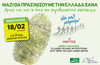  ΟΛΟΙ ΜΑΖΙ ΜΠΟΡΟΥΜΕ 