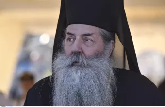 Σεραφείμ
