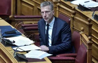 SKERTSOS