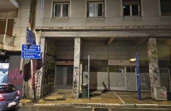 Σολωνος 140