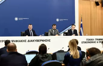Μαρινάκης