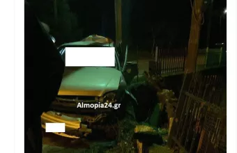 Τροχαίο