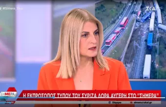 αυγέρη