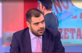 Μαρινάκης
