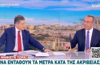 Σταϊκούρας στον ΣΚΑΪ