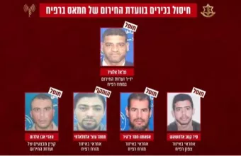 Hamas