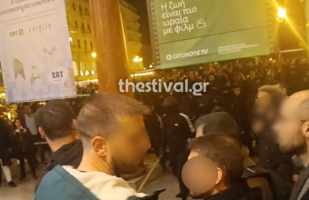 Θεσσαλονίκη: Αντιεξουσιαστές χτύπησαν αστυνομικό και γιούχαραν τον Κασσελάκη 