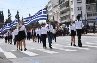 25η Μαρτίου
