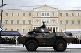 Παρέλαση