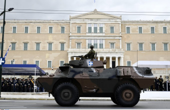 Παρέλαση