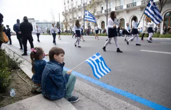 παρέλαση