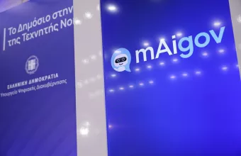 Ψηφιακός_βοηθός