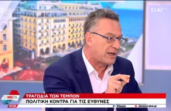 Αρβανίτης