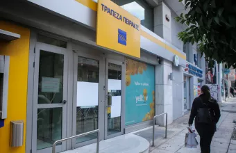 Τράπεζα Πειραιώς: Μείωση προμηθειών και χρεώσεων 