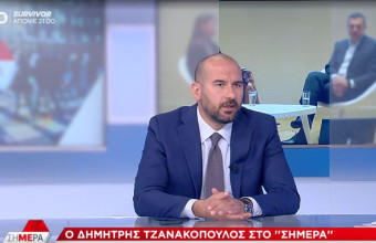 Τζανακόπουλος