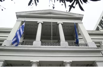 ΥΠΕΞ