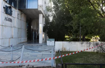 Φονικό, κλαμπ