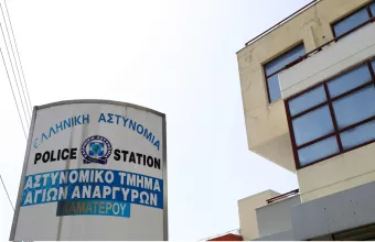 Άγιοι Ανάργυροι