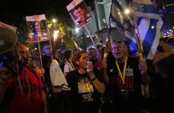 όμηροι Ιρσαήλ