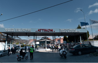 Νεκρός