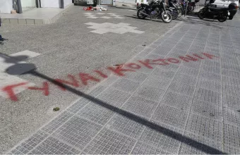 Οι παράμετροι του εγκλήματος στους Αγίους Αναργύρους