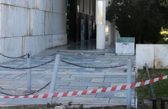 Μαρούσι