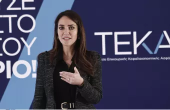 Δόμνα Μιχαηλίδου