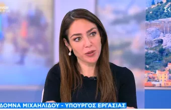 Δόμνα Μιχαηλίδου