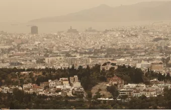 σκόνη