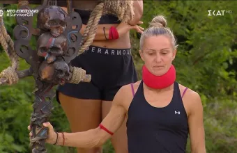 Survivor 2024