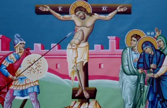 Μεγάλη Πέμπτη 