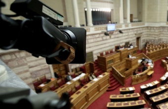 Ψηφίστηκε το νομοσχέδιο για την ανάδειξη της άυλης πολιτιστικής κληρονομιάς