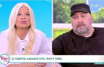 Γιώργος Αλκαίος για Μαζωνάκη: «Ο κόσμος λέει να μην κάνεις δουλειές με την οικογένεια και μάλλον έχει δίκιο»