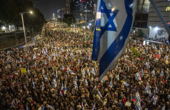 Διαδήλωση Ισραήλ