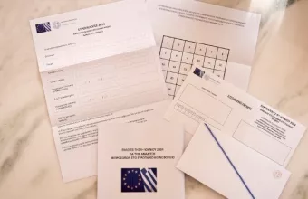 Επιστολική