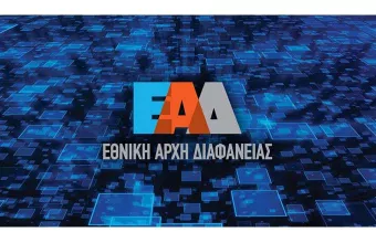 ΕΑΔ: Εκατοντάδες έλεγχοι στην ιδιωτική υγεία - Ποια είναι τα ευρήματα