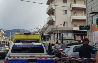 Μενίδι